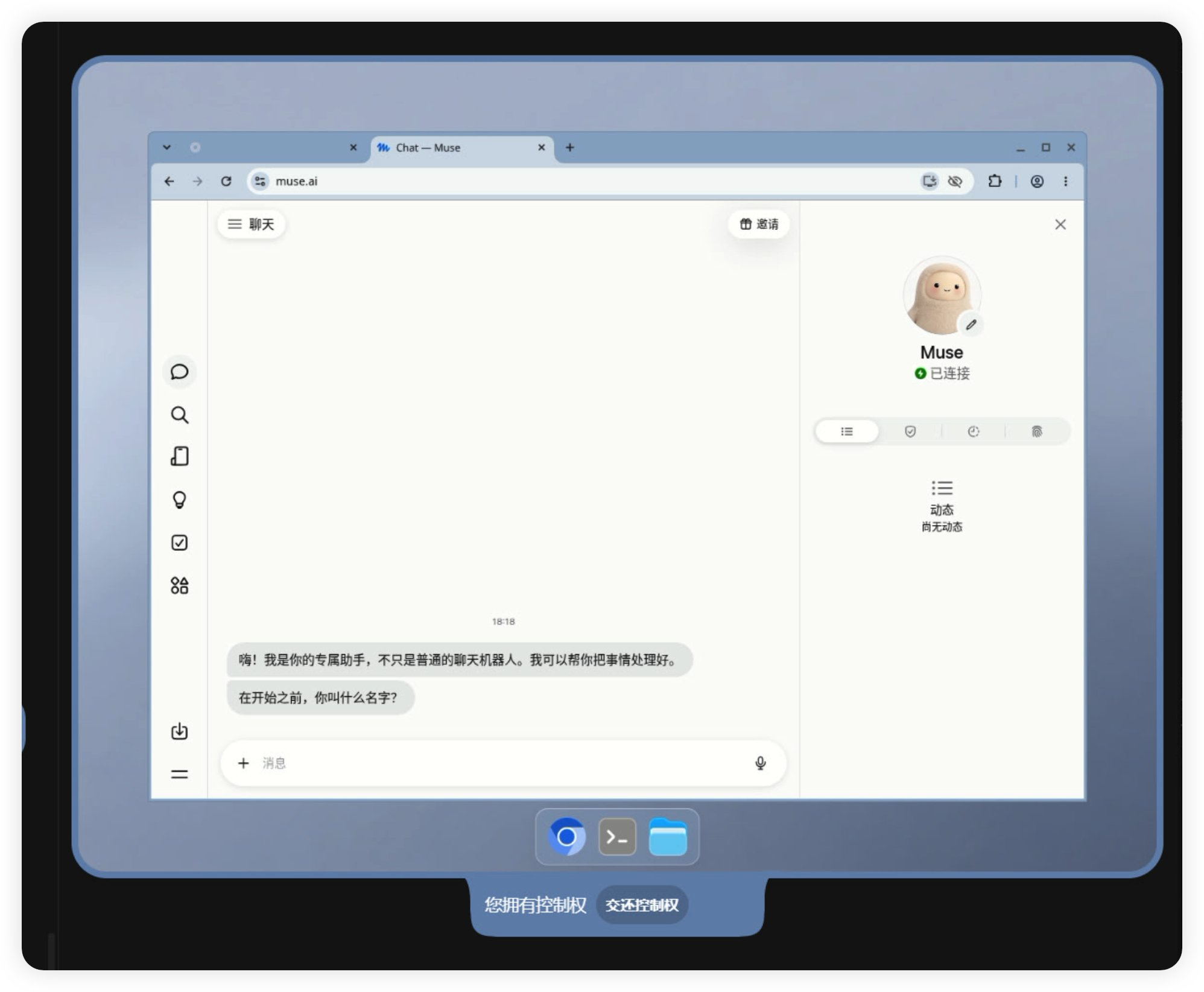 Muse Secure VM 官方架构图(隔离运行容器、凭证存储、Sentinel 及外部服务)与购物审批界面(购买前审阅金额)(2/4)