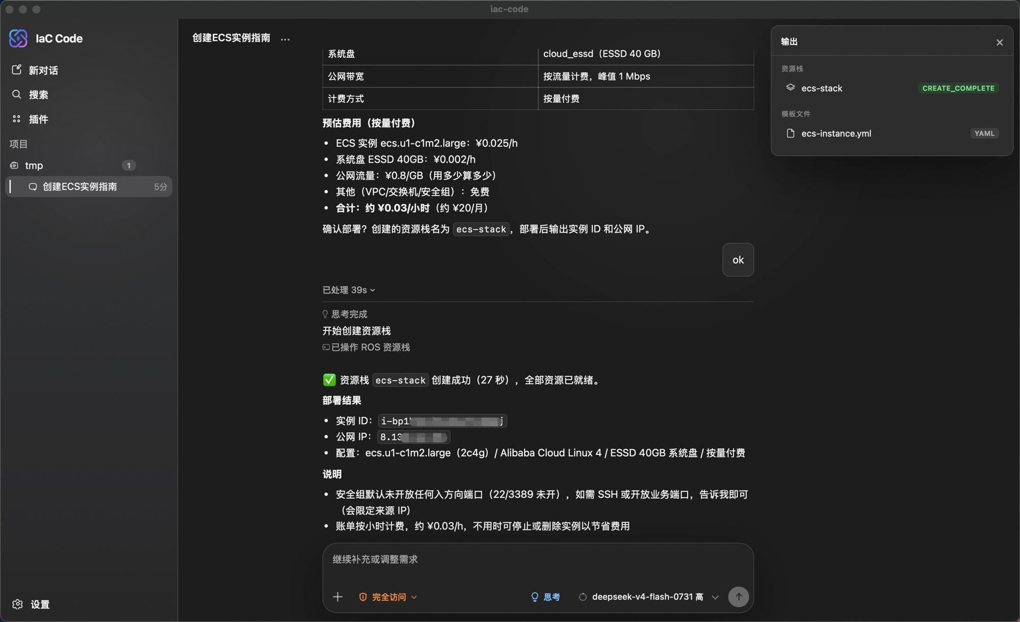 智能体工作流